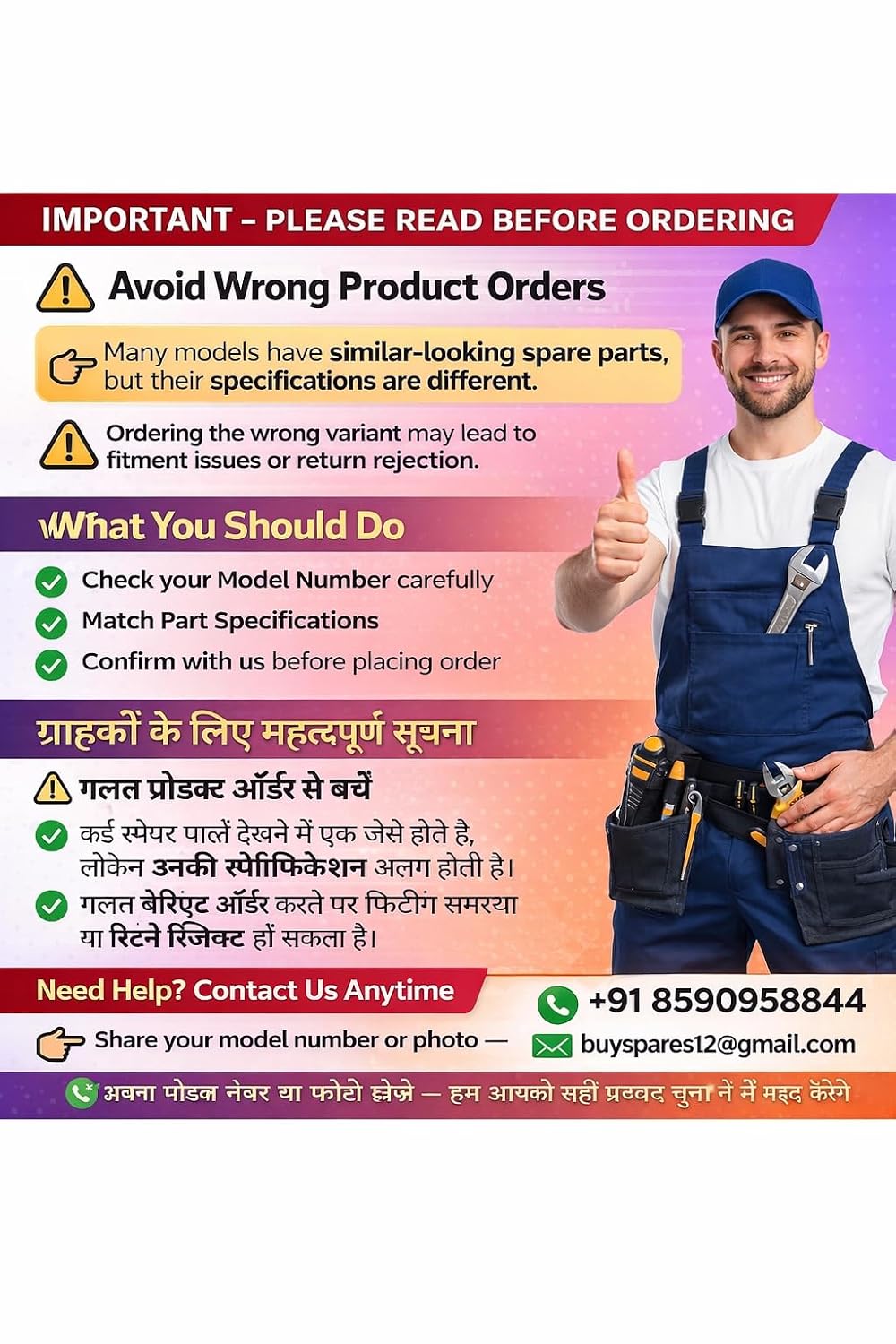 BUY SPARES Microwave Oven Touch Keypad Compatible with LG MC-7148MS, Replacement Control Panel BS1186